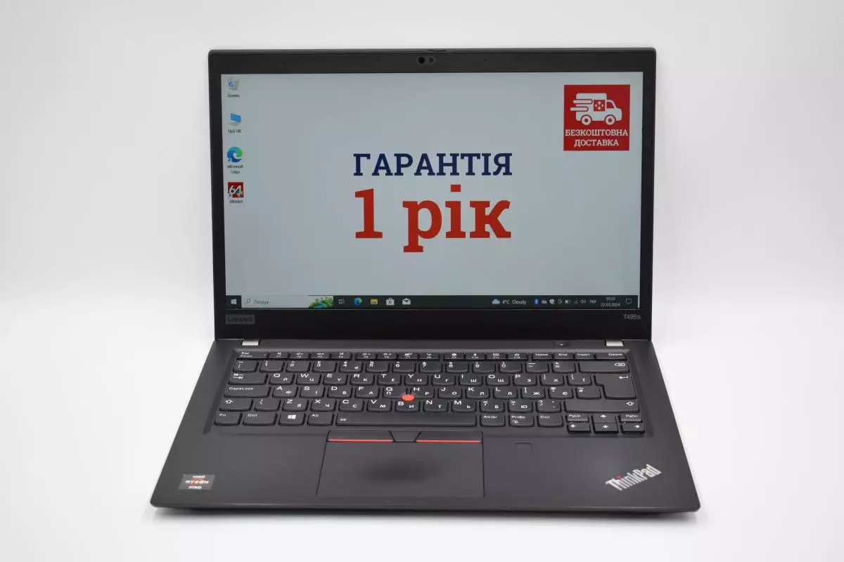 Ультрабук 14" Lenovo ThinkPad T495s AMD Ryzen 7 PRO 3700U RAM 16 ГБ SSD 512 ГБ AMD Radeon RX Vega 10 Graphics 1