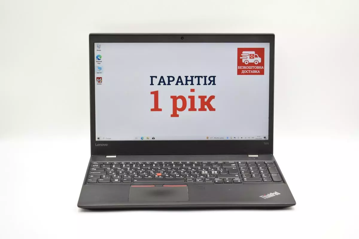 Ноутбук Lenovo ThinkPad T570 IPS Intel  i7 RAM 16 ГБ SSD 512 ГБ FullHD Win10 підсвітка 2 АКБ 2