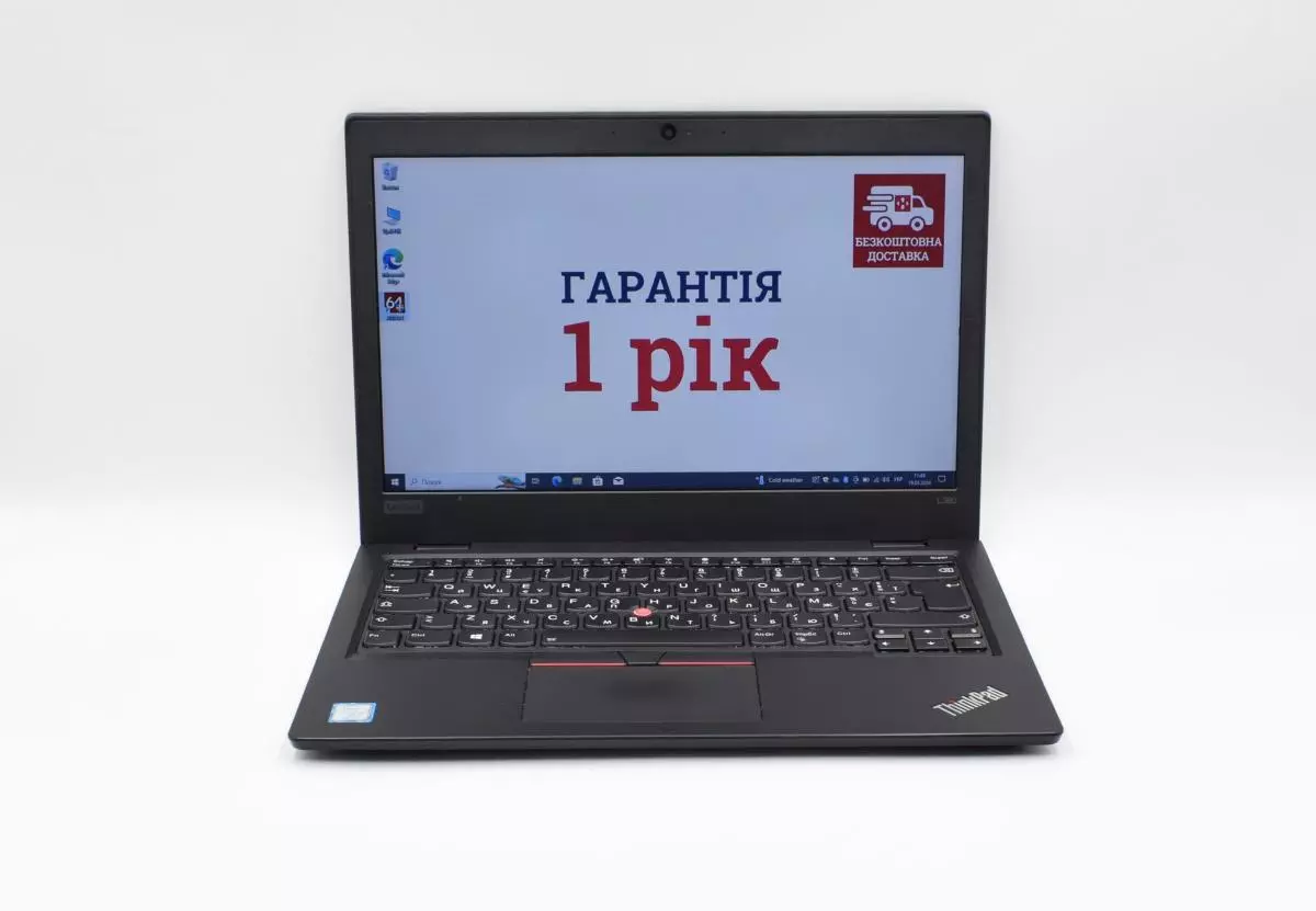 Ноутбук 13,3" Lenovo ThinkPad L380 Intel Core i3-8130U RAM 16 ГБ SSD 256 ГБ підсвітка Win10 Pro 1