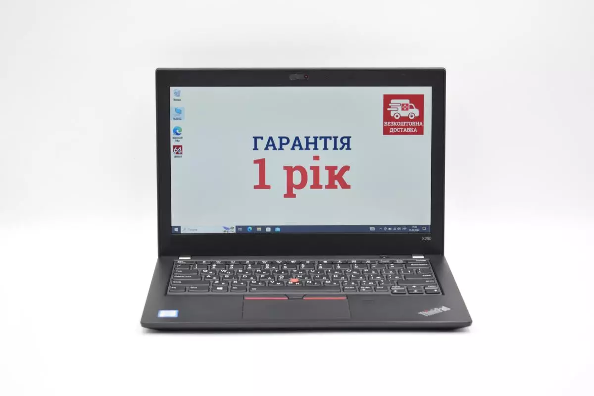 Ноутбук 12,5" Lenovo ThinkPad X280 TN (1366x768) HD Black Intel Core i5-8350U  RAM 16 ГБ SSD 256 ГБ 2