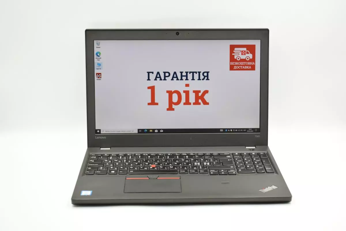 Ноутбук Lenovo ThinkPad T560 IPS FullHD Intel Core i7-6600U RAM 16 ГБ SSD 1 ТБ АКБ-2шт, Win10 підсвітка 2