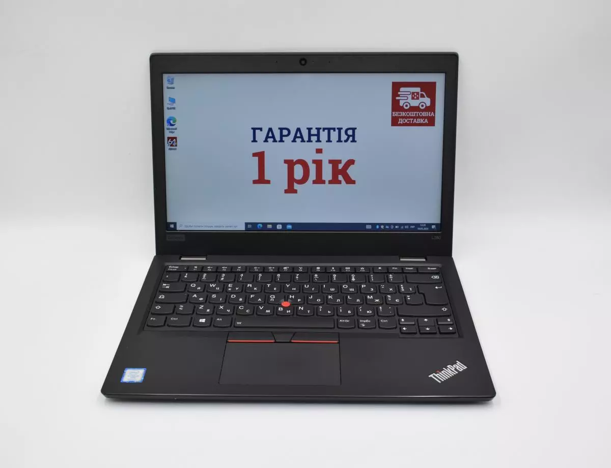 Ноутбук 13,3" Lenovo ThinkPad L380 Intel  i5 RAM 16 ГБ SSD 256 ГБ Windows 10 Pro підсвітка клавіатури 1