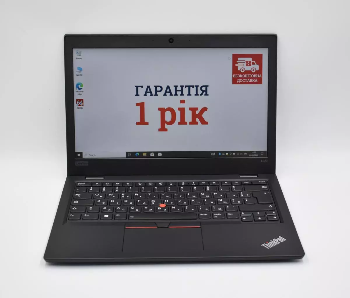 Ноутбук 13,3" Lenovo ThinkPad L380 Intel Core i3-8130U RAM 16 ГБ SSD 512 ГБ підсвітка Win10 Pro 1