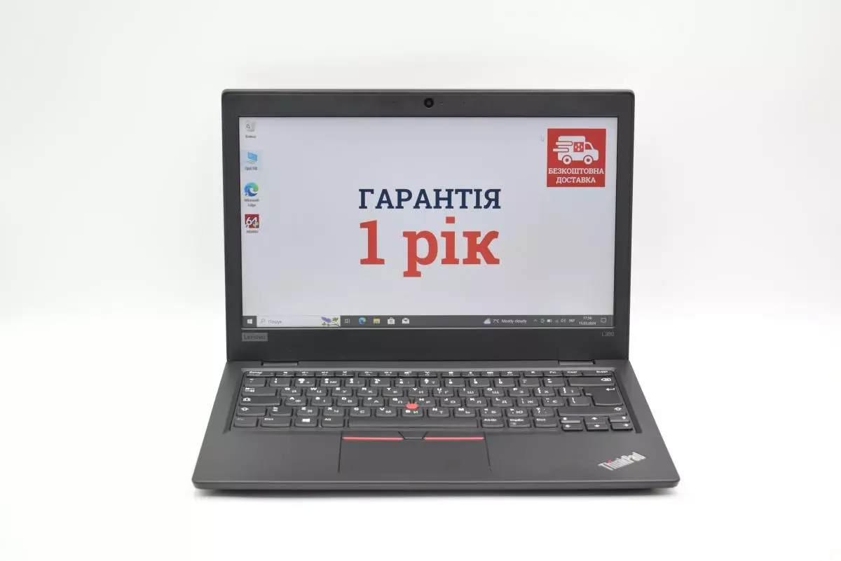 Ноутбук 13,3" IPS Lenovo ThinkPad L380 Intel Core i3-8130U RAM 8 ГБ SSD 512 ГБ Windows 10 Pro 2