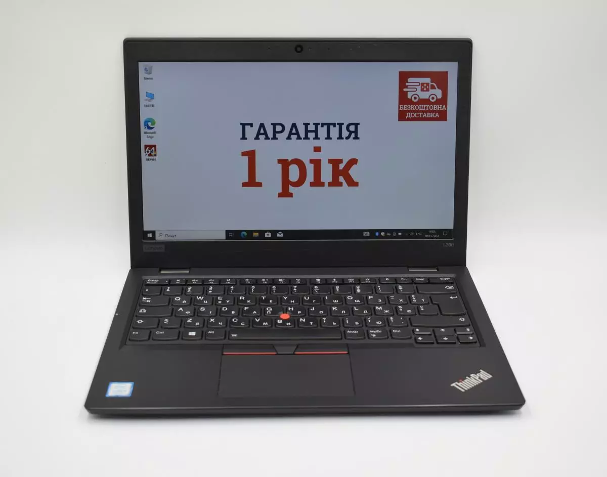 Ноутбук 13,3" Lenovo ThinkPad L380 Intel Core i3-8130U RAM 8 ГБ SSD 512 ГБ підсвітка Win10 Pro 1