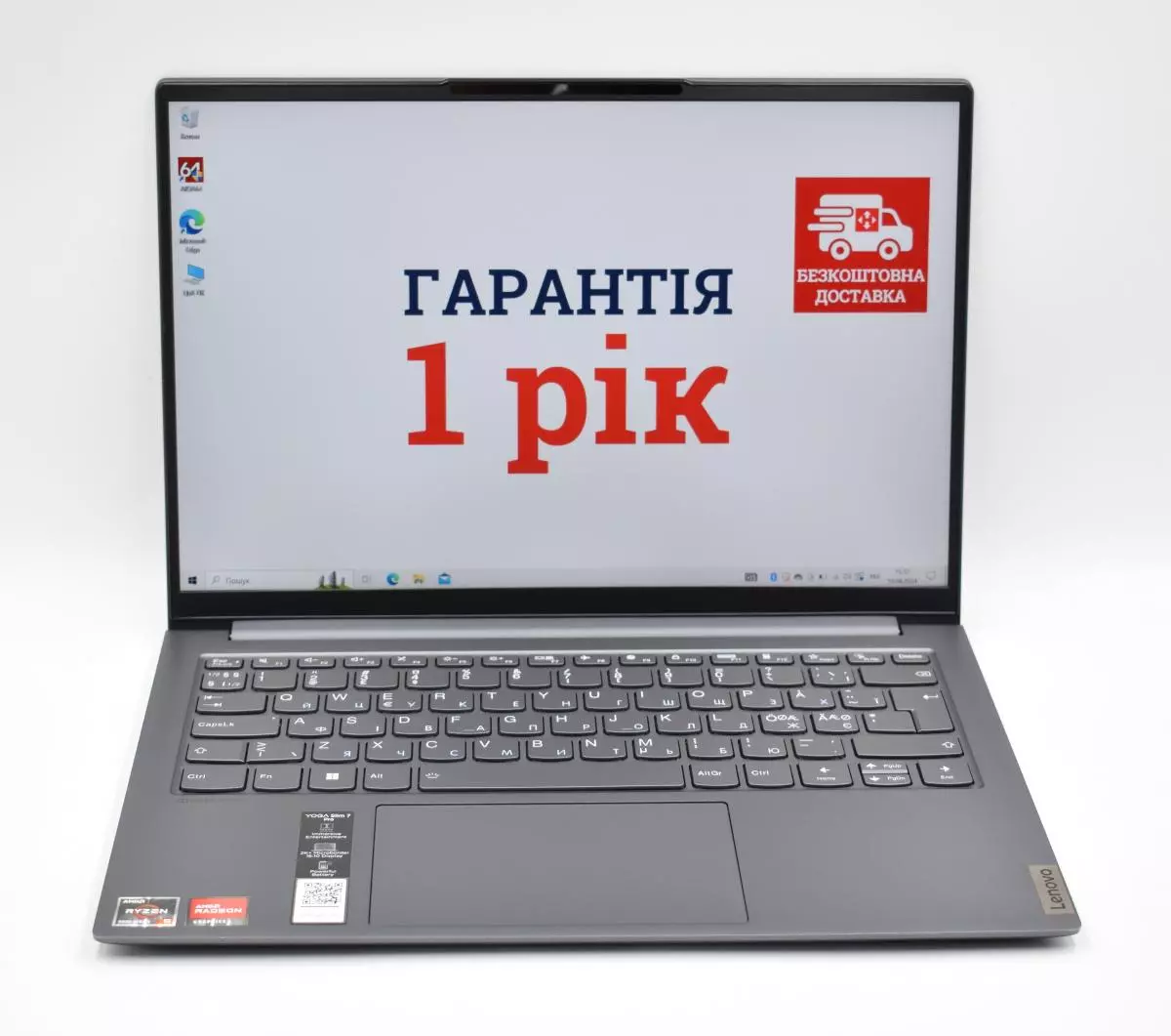 Ультрабук Lenovo Yoga Slim 7 Pro IPS (2240x1400) 2.2k AMD Ryzen 5-5600H RAM 16ГБ SSD 512ГБ, підсвітка, метал 1